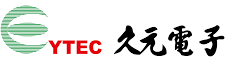 YTEC 久元電子